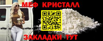 молекула духа Мариинск