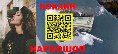 спиды Малгобек
