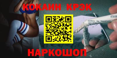 молекула духа Мариинск