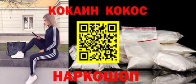 таблы Ликино-Дулёво