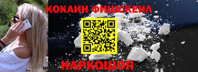 молекула духа Мариинск