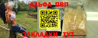 спиды Малгобек