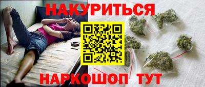 спиды Малгобек