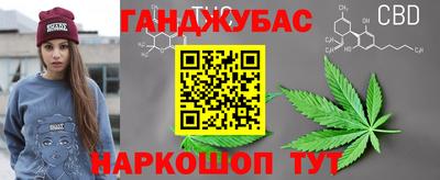 спиды Малгобек