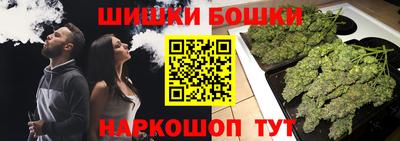 молекула духа Мариинск