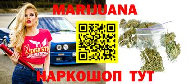 молекула духа Мариинск