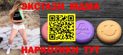 таблы Ликино-Дулёво