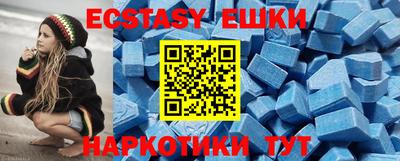 молекула духа Мариинск