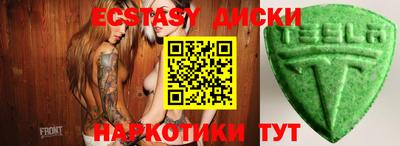 молекула духа Мариинск