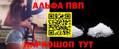 молекула духа Мариинск