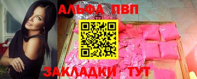 спиды Малгобек