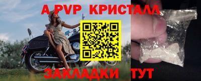 мдма Ливны