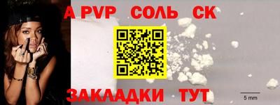 мдма Ливны