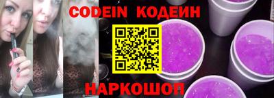 таблы Ликино-Дулёво