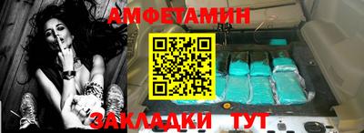 таблы Ликино-Дулёво