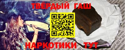 спиды Малгобек