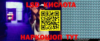 метадон Лесосибирск