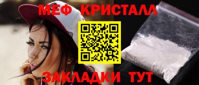 молекула духа Мариинск