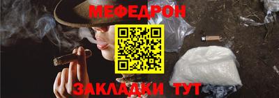 молекула духа Мариинск