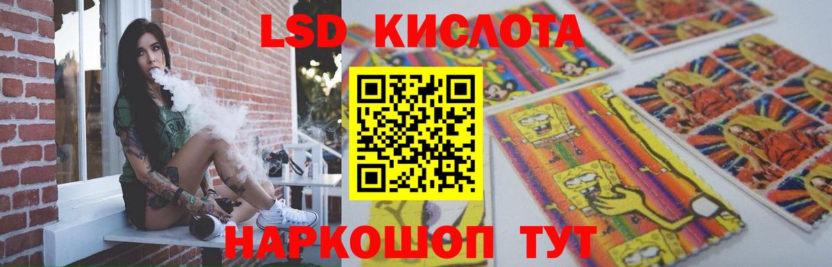 LSD-25 экстази ecstasy    как зайти  ЛСД экстази  Вход с VPN  Ялта  LSD-25 экстази ecstasy 